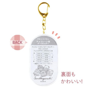 Tokage Chocolate Candy Acrylic Keychain