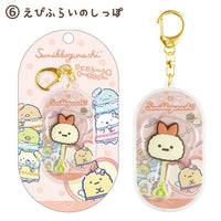 Ebi Chocolate Candy Acrylic Keychain
