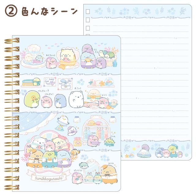 Sumikko Gurashi "Penguin Lagoon" Notebook