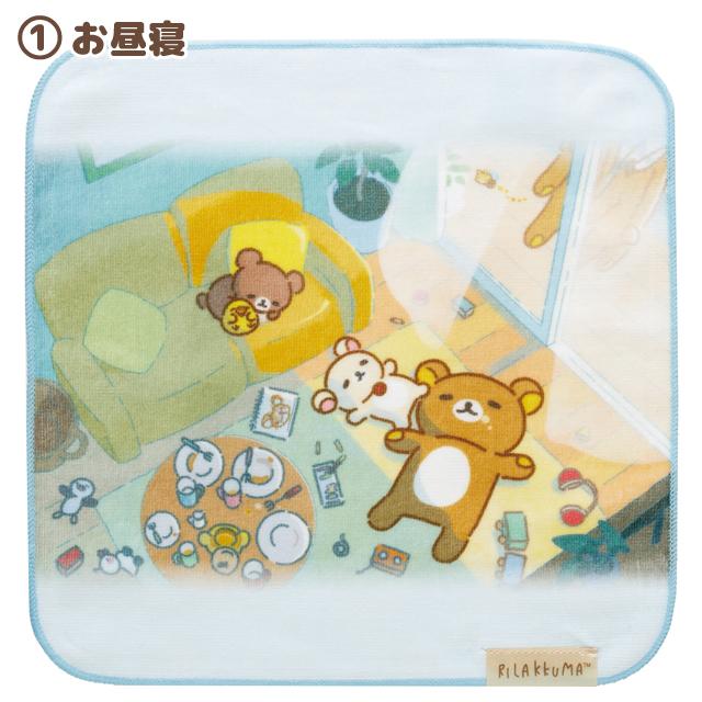 Rilakkuma "Stay with Me" Hand Towel