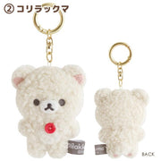 Korilakkuma "BASIC RILAKKUMA Boa Items" Plush Mascot