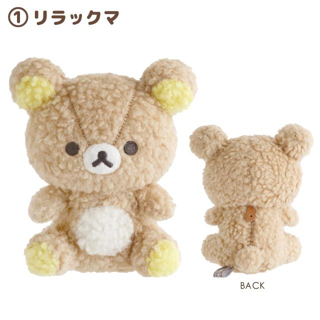 Rilakkuma "BASIC RILAKKUMA Boa Items" Plush