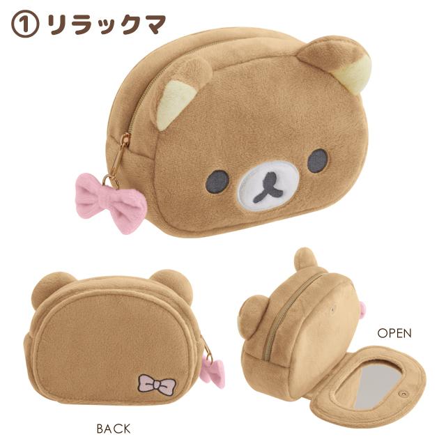 Rilakkuma "Makeup" Plush Mirror Pouch