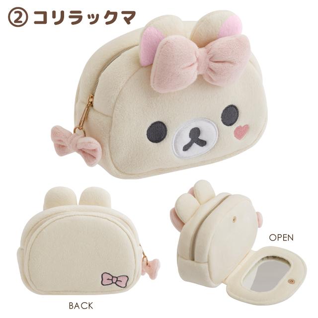 Korilakkuma "Makeup" Plush Mirror Pouch