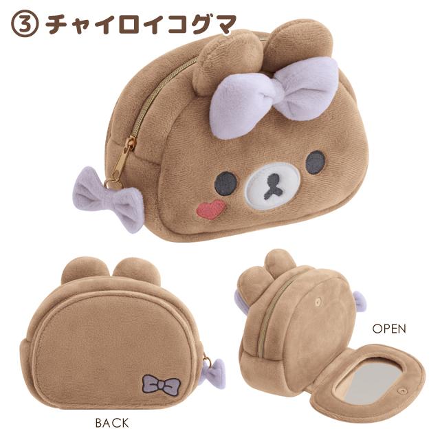 Chairoikoguma "Makeup" Plush Mirror Pouch