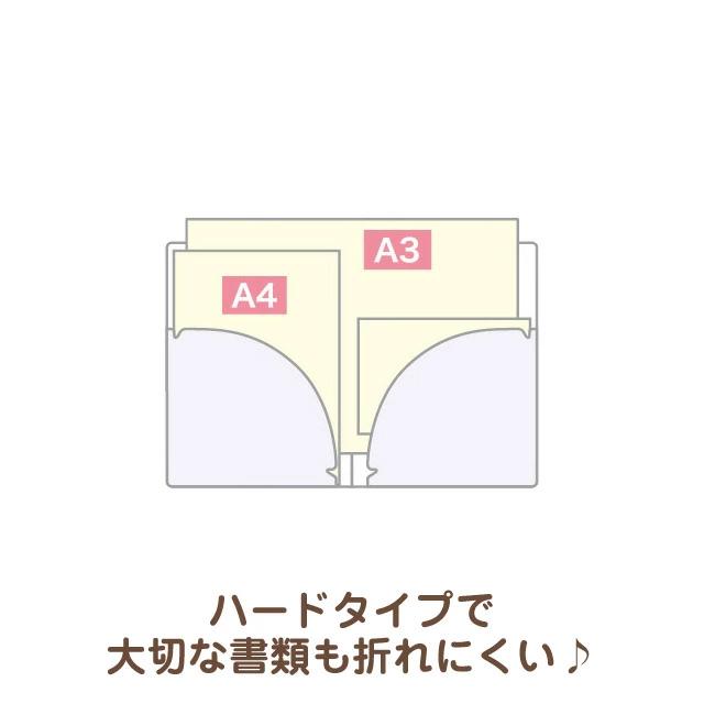 Rilakkuma Hardcover Double Folder [Makeup]