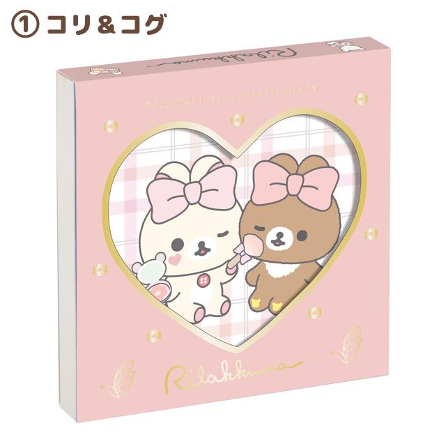 Rilakkuma "Makeup" Square Memo A
