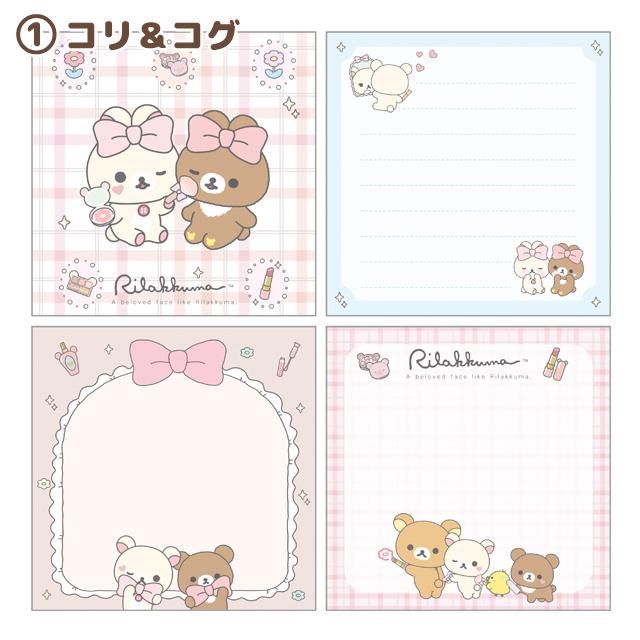 Rilakkuma "Makeup" Square Memo A