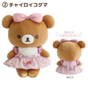 Chairoikoguma "Makeup" Large Plush