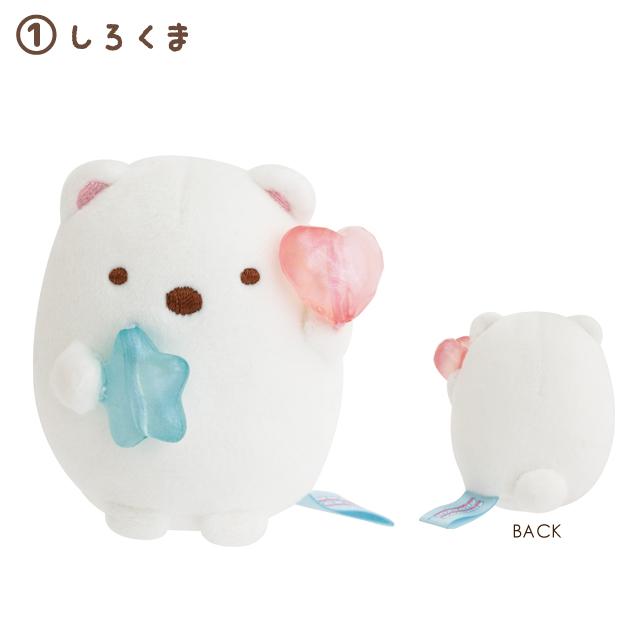 Sumikko Gurashi "Gummy Party" Tenori Plush