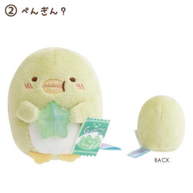 Sumikko Gurashi "Gummy Party" Tenori Plush