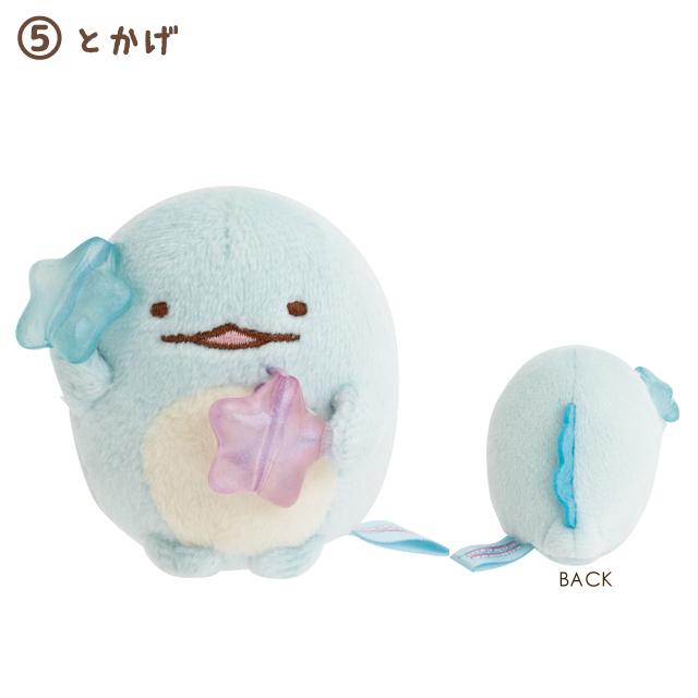 Sumikko Gurashi "Gummy Party" Tenori Plush