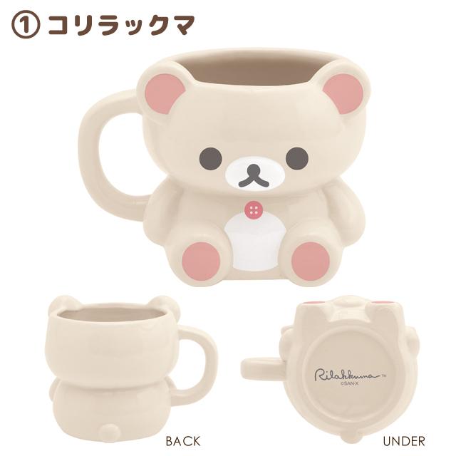 Korilakkuma "Makeup" Ceramic Mug