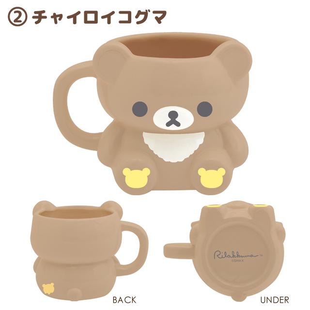 Chairoikoguma "Makeup" Ceramic Mug