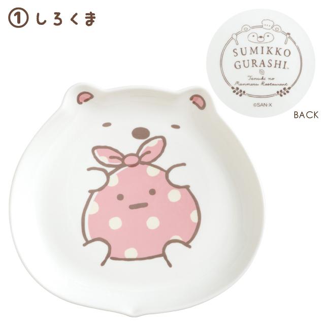 Sumikko "Tanuki's Round Restaurant" Plate - Shirokuma