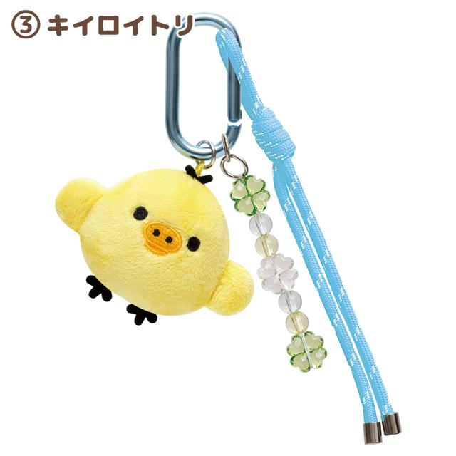 Kiiroitori "Chairoikoguma's Kumakyun Days" Dangling Plush