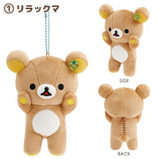 Rilakkuma "Chairoikoguma's Kumakyun Days" Mascot Plush