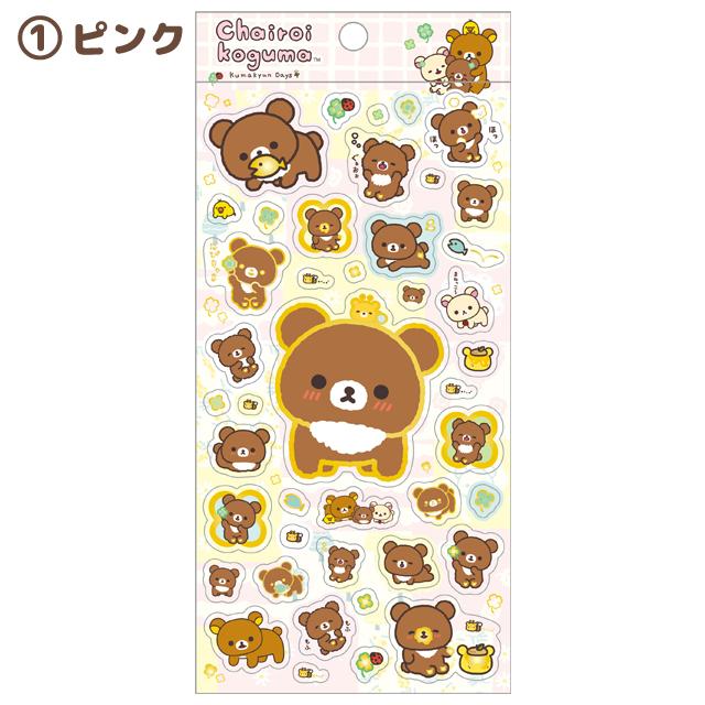 "Chairoikoguma's Kumakyun Days" Sticker Sheet