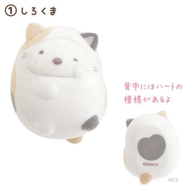 Sumikko Nekogurashi Cat Petite Figures