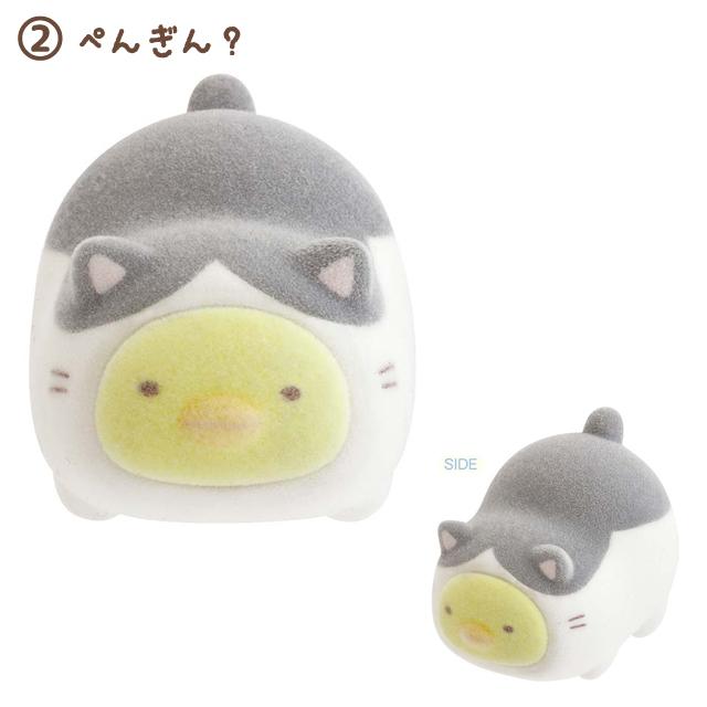 Sumikko Nekogurashi Cat Petite Figures