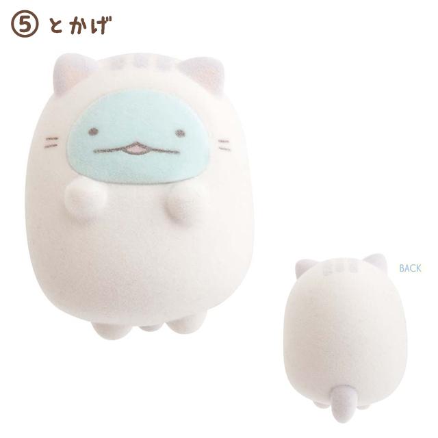 Sumikko Nekogurashi Cat Petite Figures