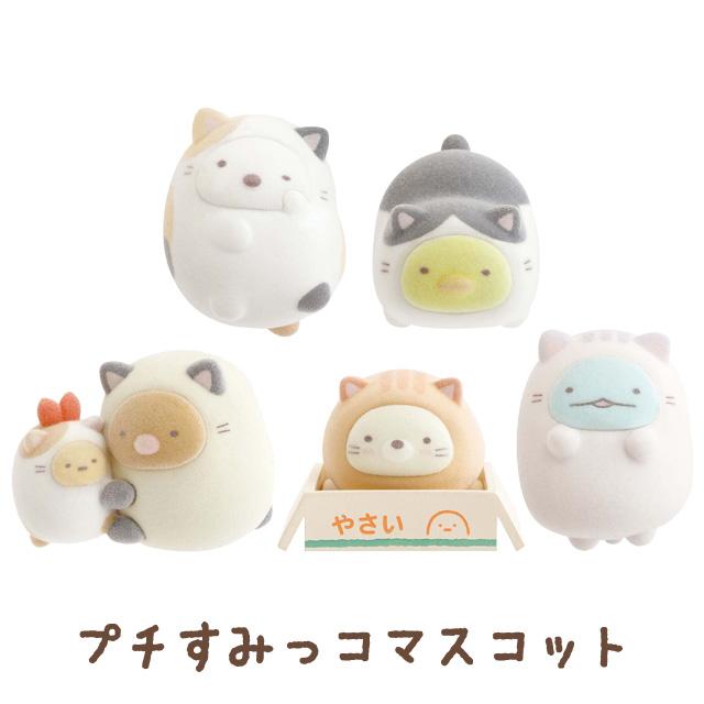 Sumikko Nekogurashi Cat Petite Figures