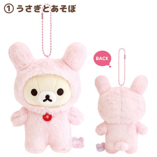 "Korilakkuma Galore" Plush Mascot