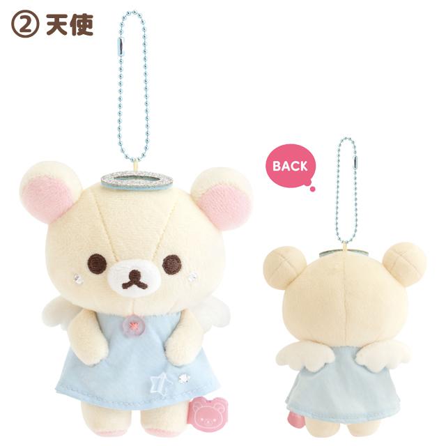 "Korilakkuma Galore" Plush Mascot