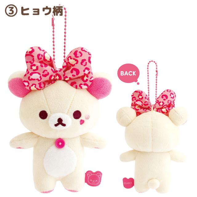 "Korilakkuma Galore" Plush Mascot