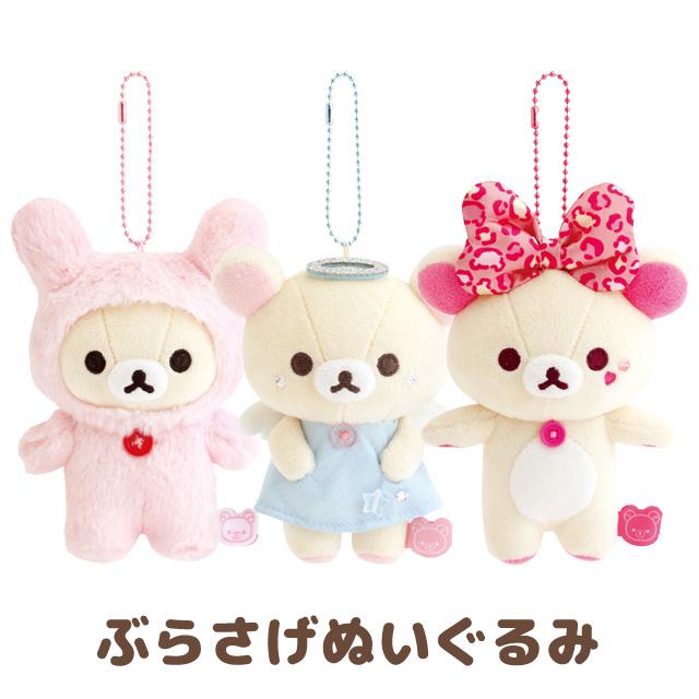 "Korilakkuma Galore" Plush Mascot