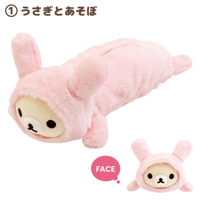 "Korilakkuma Galore" Rabbit Pen Pouch