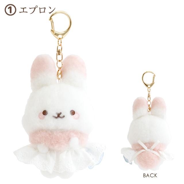 Sugarcocomuu "Day Off" Apron Plush Mascot
