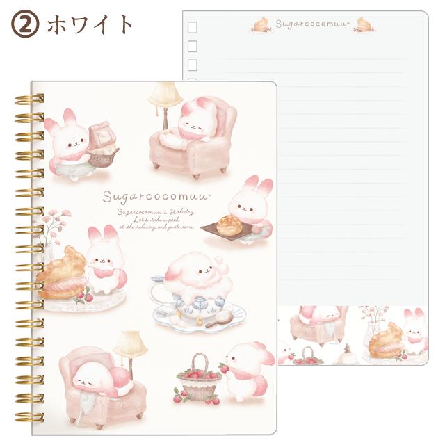 Sugarcocomuu "Day Off" B6 Ring Notebook B