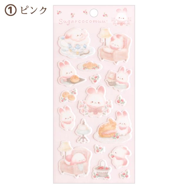 Sugarcocomuu "Day Off" Puff Sticker Sheet A