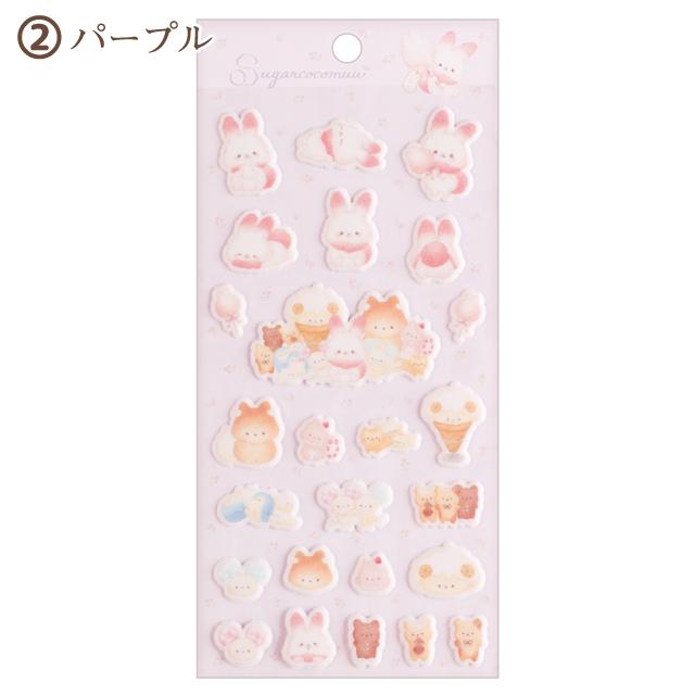 Sugarcocomuu "Day Off" Puff Sticker Sheet B