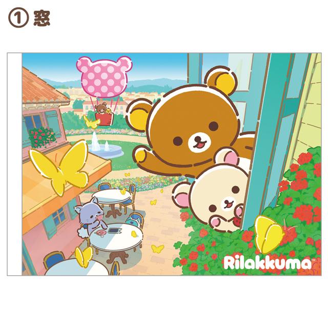 Rilakkuma & Awawa Neko Memo Pad A