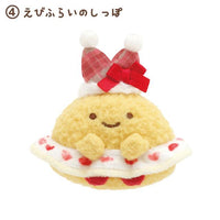 Sumikko Gurashi 2023 Christmas Tenori Plush
