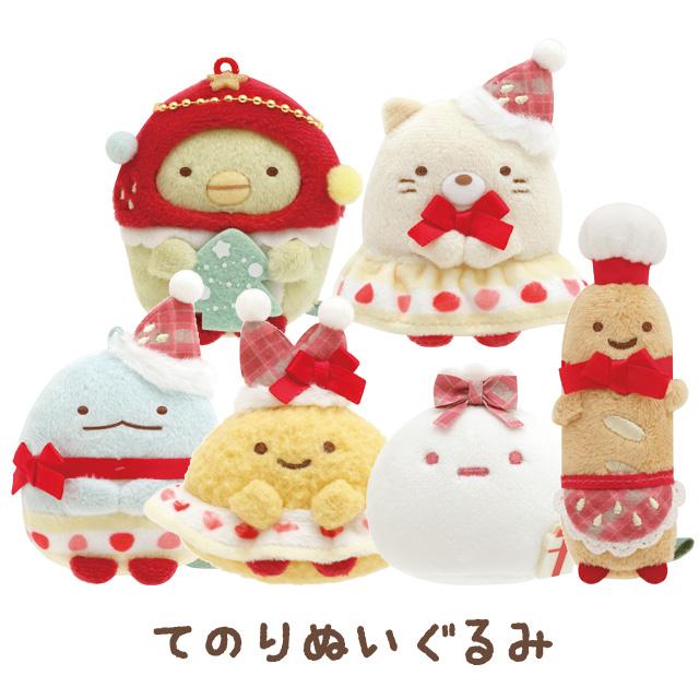 Sumikko Gurashi 2023 Christmas Tenori Plush