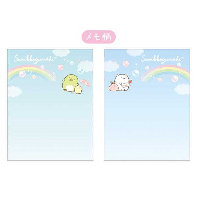 Sumikko Gurashi Bubbles Memo & Case Set