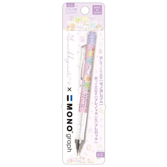 Sumikko Gurashi Usagi's Mysterious Magic Mechanical Pencil