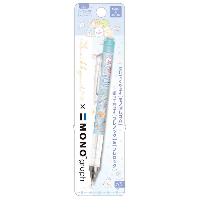 Sumikko Gurashi Usagi's Mysterious Magic Mechanical Pencil