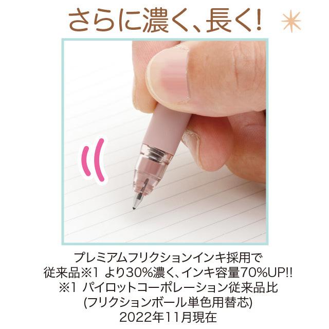 Sumikko Gurashi Hourglass Frixion Ball Pen