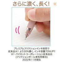 Sumikko Gurashi Glass Frixion Ball Pen
