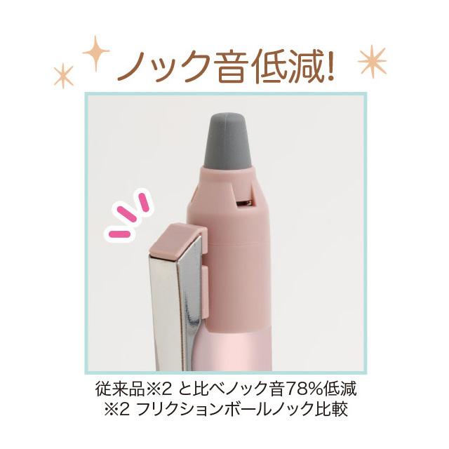 Sumikko Gurashi Hourglass Frixion Ball Pen
