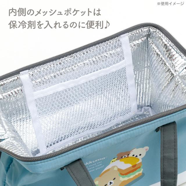 "Basic Rilakkuma Favorite Things" Insulated Lunch Bag