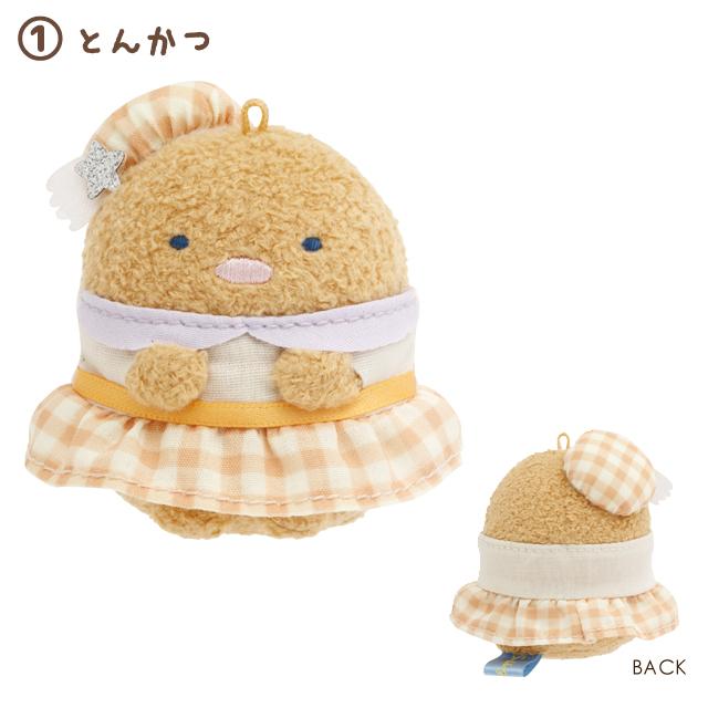 Sumikko Gurashi "Dreaming Shippozu" Tenori Plush