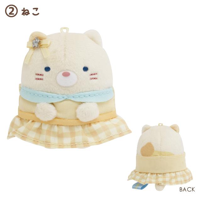 Sumikko Gurashi "Dreaming Shippozu" Tenori Plush