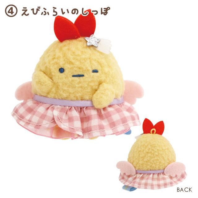 Sumikko Gurashi "Dreaming Shippozu" Tenori Plush