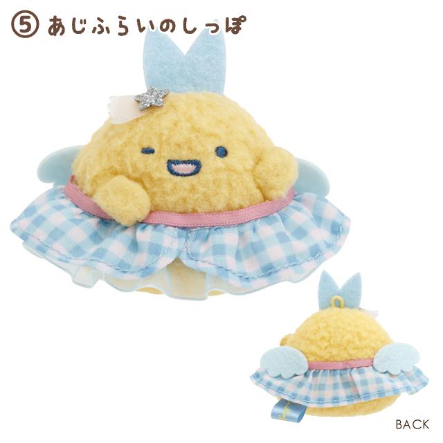 Sumikko Gurashi "Dreaming Shippozu" Tenori Plush