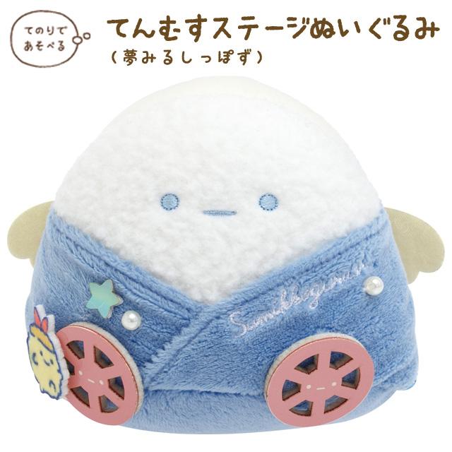 Sumikko Gurashi "Dreaming Shippozu" Tenmusu Plush